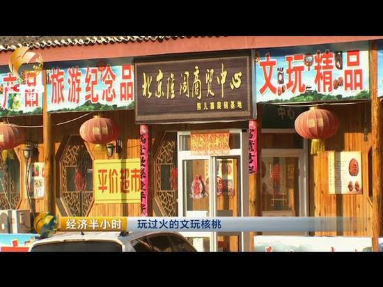 不仅在密云区，在北京平谷区熊儿寨乡，前两年也掀起了种文玩核桃的热潮。