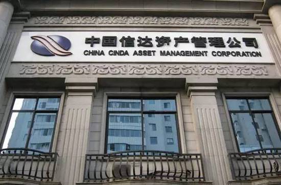 揭密地王制造者信达地产:一家由财政部控股的