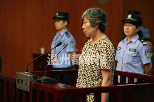 6��12�գ��㽭����걺�������Ժ�ʹ˰����й�����ͥ������ͼΪ���档