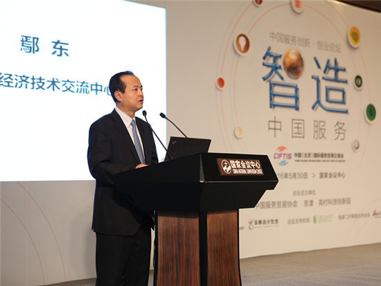 中国国际经济技术交流中心主任鄢东
