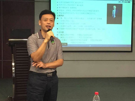 北京大学战略研究所兼职研究员裴中阳