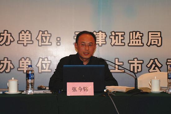 证监会将任命10名局级干部:赵敏被提拔为投保