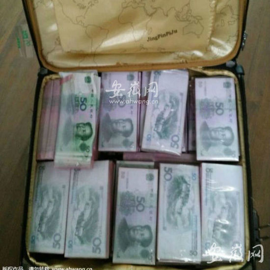 安徽两女子花20万真钱买80万假钞 花不出去后