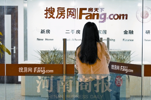 搜房二手房中介费提升至1% O2O烧钱模式面临