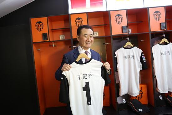 王健林再开脑洞:搞个在中国办的足球世界杯|王