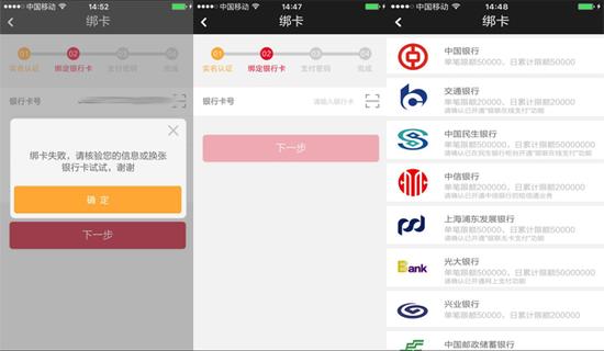 广发有米直销银行:增值服务待开拓 投资理财产