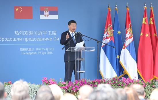 习近平:希望河北钢铁与塞尔维亚钢铁项目早结
