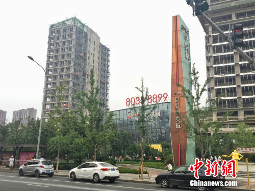 北京一商住楼盘售楼中心。中新网 种卿 摄
