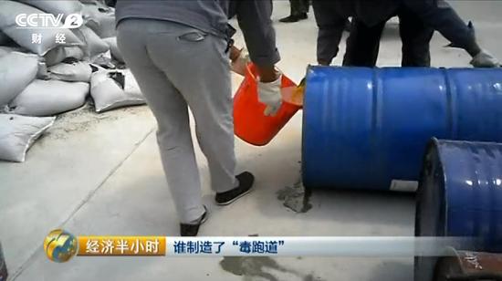在白沟培京小学操场上,弥漫着刺鼻的气味。