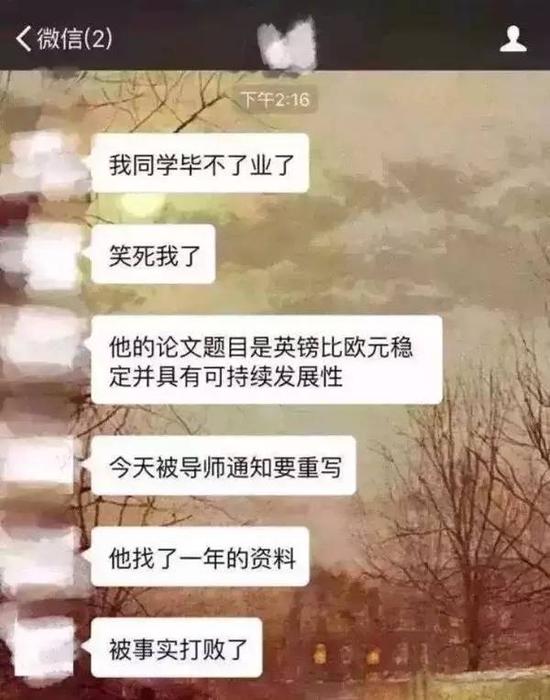 英国脱欧上演大结局：各类情感齐聚