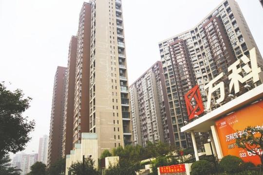 前海人寿华润反对重组计划:万科已成内部人控