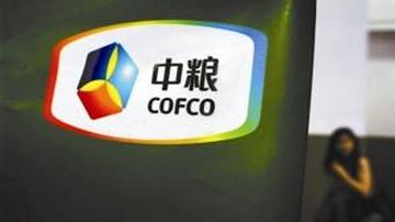 中粮君顶酒庄难题：亏损还是破产