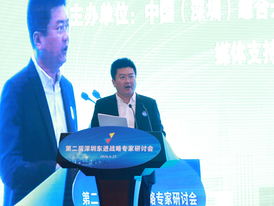 深圳电视台主持人洪涛|深圳东进战略专家研讨