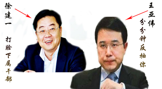 被安粮老总打了(3)