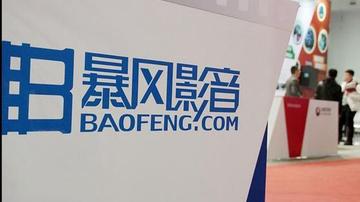 暴风生态图真相：硬件亏损内容无望