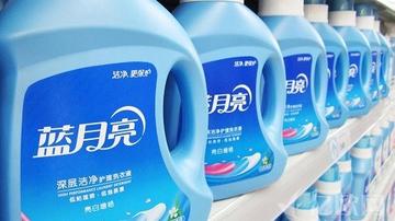 蓝月亮变革三重门：新品销售堪忧