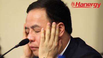 谷底汉能:去年巨亏122亿港元