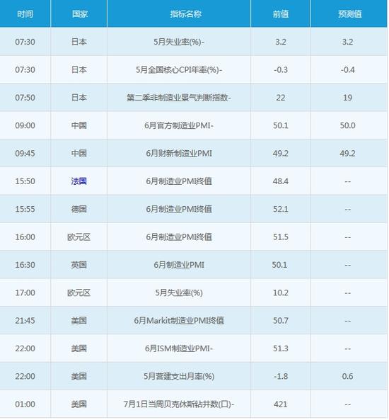 香港节假日一览表2020 MoIL-fxtsatn7873299.jpg