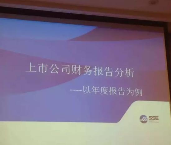 山石观市:上交所谈造假及6月股基冠军玩法|次新