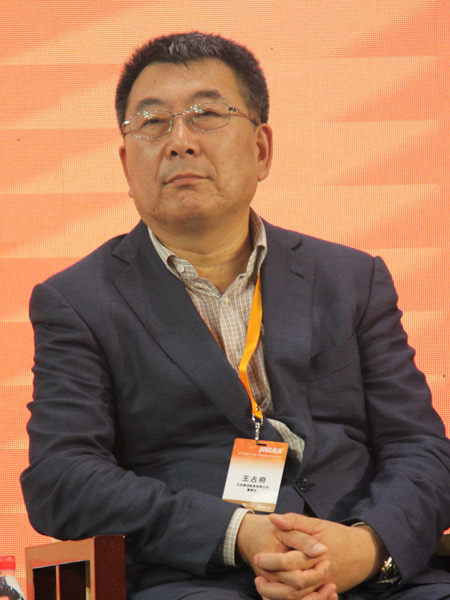 北京康洁家具有限公司董事长王占府