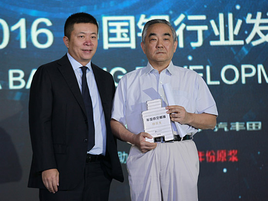 新浪微博董事长(2)