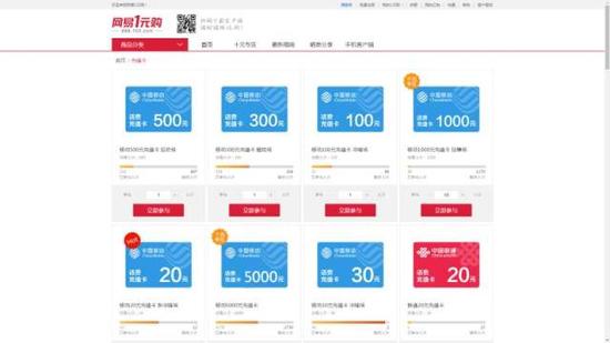 图片来源于网络