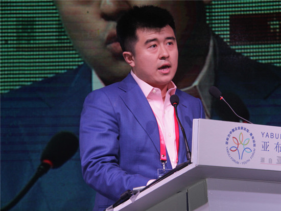 亚布力青年论坛轮值主席陈奕伦|2016年亚布力