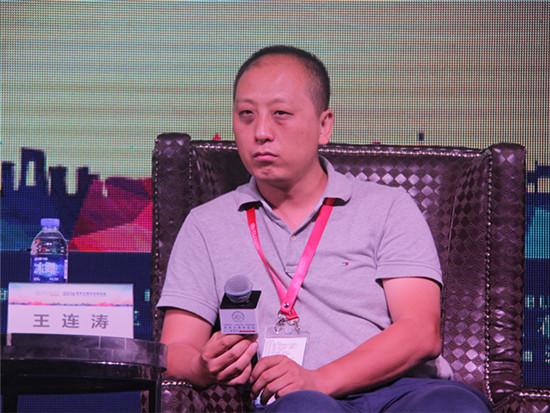 王连涛:中国住房分享不同美国