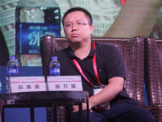 回家吃饭创始人、CEO唐万里|2016亚布力青年