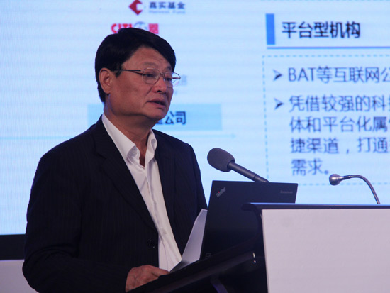 银行资管老总_资管新规图片(2)