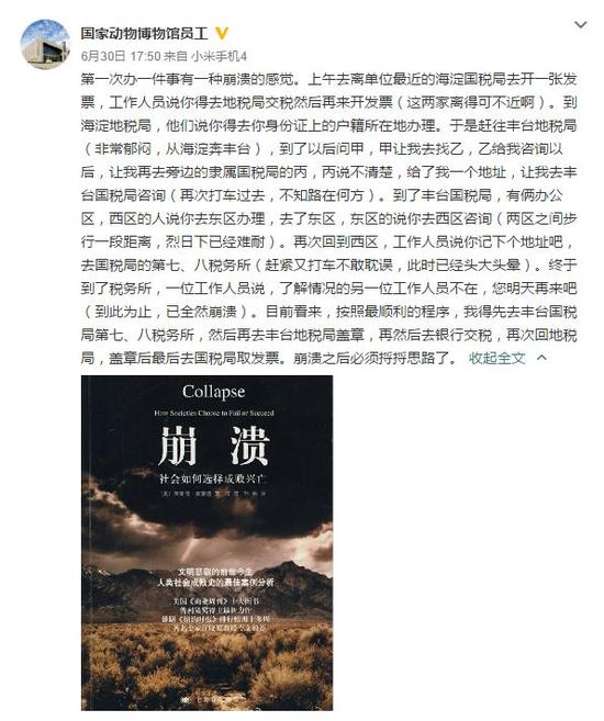 �ž�˶��΢���ϡ��²ۡ���˰���̣������˴������ѵĹ�ע�����顣