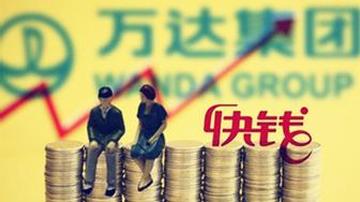万达金融产品再涉自融嫌疑