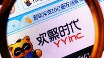 YY隐患频现:管理模式存缺陷