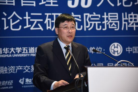 国开金融董事长