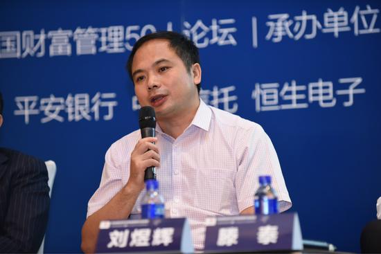 广发证券首席经济学家刘煜辉
