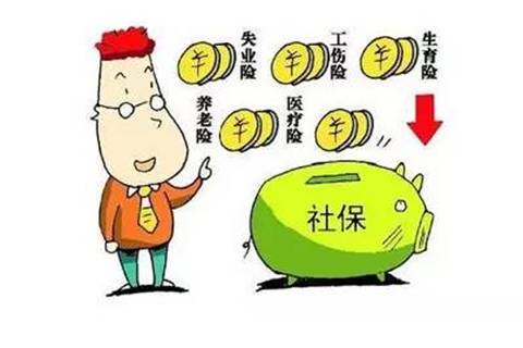 公平性来源于社保制度全国统一|财政政策|社保