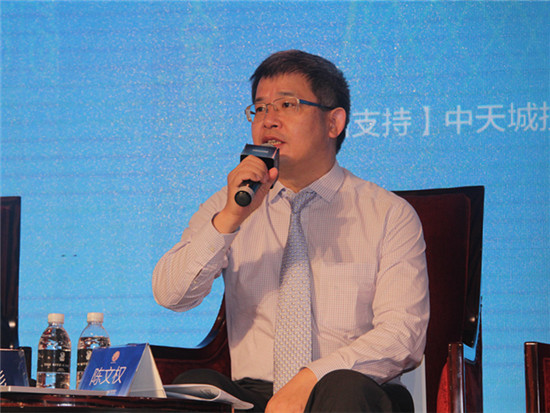深交所基金部总监陈文权|2016中国资产管理年