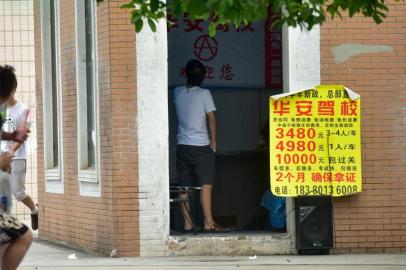 7月17日,受害者在郫县红光广场附近的华安驾校报名。