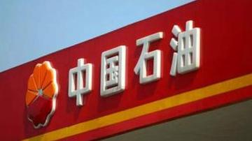 中石油燃油宝销售乱象横生