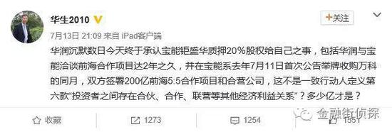 寶能資金鏈存危 潮汕幫會當姚老闆的彈藥庫嗎?