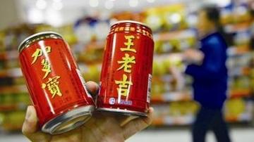 加多宝输掉独家配方 累计赔偿近两亿