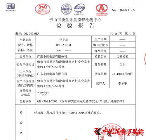 递寄吉他被压爆 快递仅赔偿300元|魅族手机|申