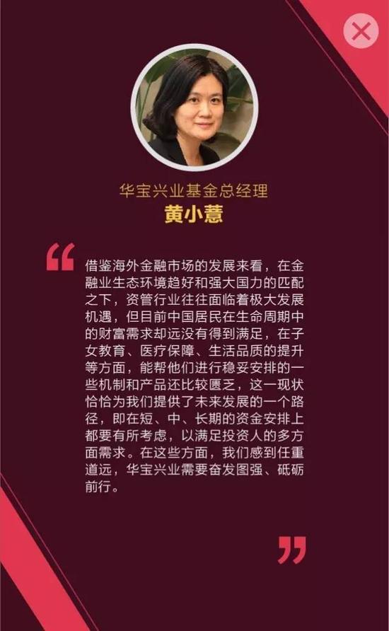 中国公募基金成立十八年:为投资人累计分红1.