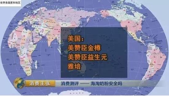 来自新西兰的康宝瑞、Zeabica康贝加;