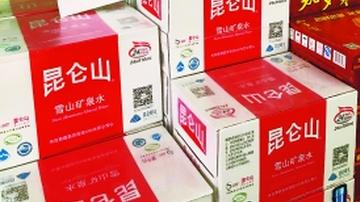 昆仑山现定价尴尬