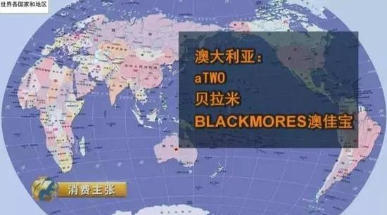 来自日本的固力果、明治、和光堂、森永;