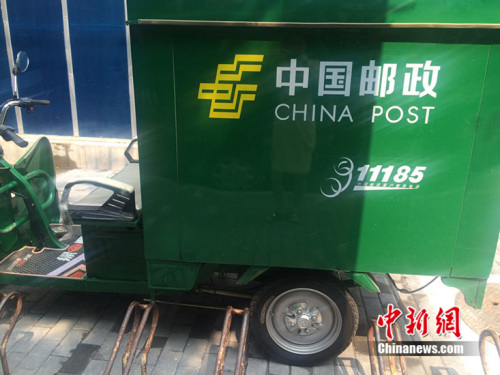 中国邮政的电动车。中新网 邱宇 摄