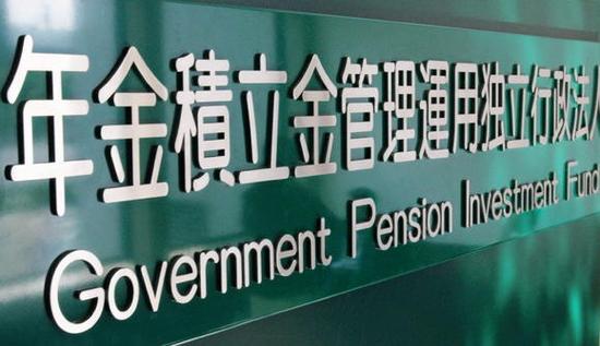 日本公共养老基金上财年巨亏5.3万亿日元