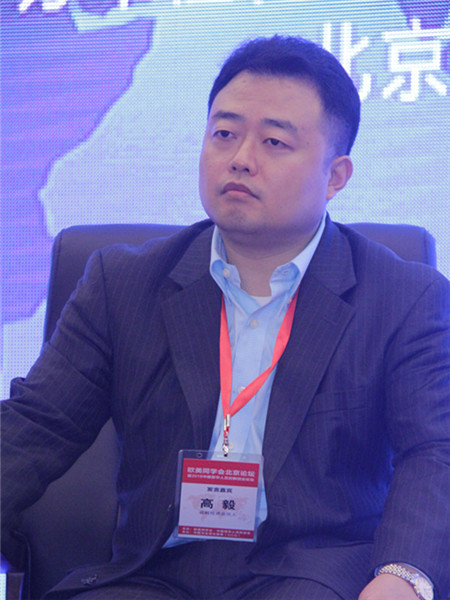 远毅投资合伙人高毅|中国留学人员创新创业论