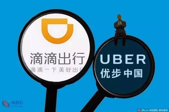 滴滴与Uber合并:补贴大战不是全部原因 真正的
